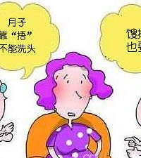 "坐月子规规矩矩不洗头,哪想到才半个月就得了溢脂性皮炎!"