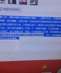 "三亚婚礼猫婚纱摄影收了钱就是老大!拍婚纱需谨慎!当心入坑"