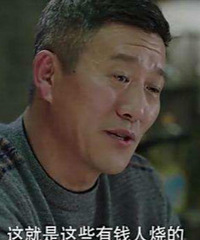 情感口述174:嫁给一个二婚男,我只能睡地上