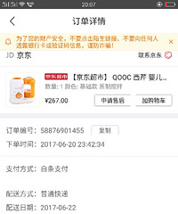 "西芹婴儿辅食机"
