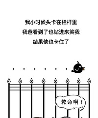 有一个不靠谱的老爸是什么体验?网友:看你的智商就知道是亲生