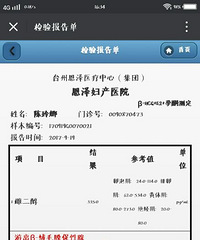 【漾子亲水馆杯·孕妈日记】+计划赶不上变化