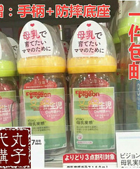 准宝妈们,宝宝奶瓶备了吗