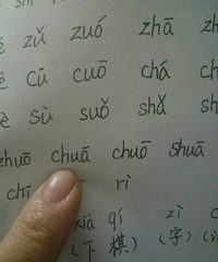 ����һ�꼶ƴ����