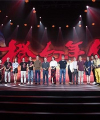 《橙红年代》热拍 原著顾问+编剧团队双重护航