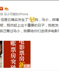 艾伦《羞羞的铁拳》电影话剧齐发力 暖心回馈粉丝获赞