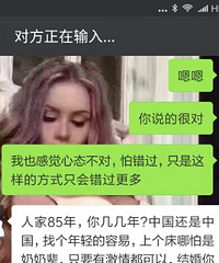 ���������кܶ໰˵����֪���ξ���Ȼ�ˡ���