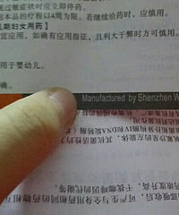 ��������ҩ����