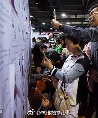 周末的杭州万人相亲大会去了吗?场面很火爆