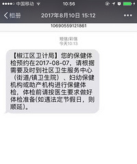 这是让我穿越的节奏呀