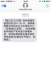 这是让我穿越的节奏呀