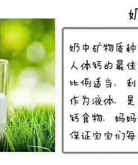 "?【育儿分享☆关于补钙?】下面是一"