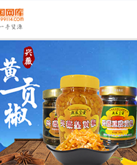 "兴薇皇贡:辣椒叶的营养价值,高到你想不到"