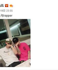 贾乃亮PG ONE合影摆经典手势 网友:求合体直播