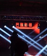 "被不良婚庆毁掉的公主梦(一)"