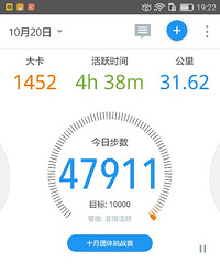 10.20打卡