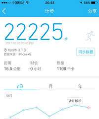 【九张图】打卡+美景