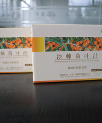 "胃不好难消化,贝安心沙棘荷叶汁助你增强胃动力"
