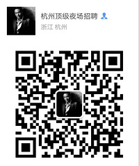 杭州雷迪森招聘