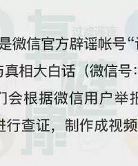 "螃蟹真的是避孕药喂出来的吗?| 真健康2"