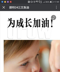 "清理库存三文鱼油"