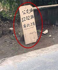 久活见 可以背在身上的公交车站