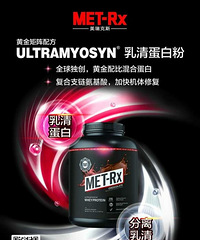 "这么多家蛋白粉,谁适合你?"