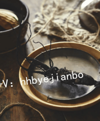 "黑参茶提高免疫力,强力抗击雾霾"