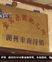 "女儿一直哭闹,妈妈发现孩子脚底居然有7个针孔!"