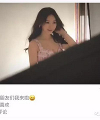 柳岩整容隆胸 还有什么是你不知道的(图)