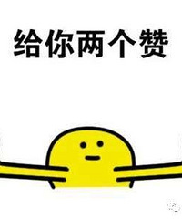 身家过百亿、和初恋结婚…他把妻子宠成“全民公敌”