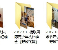 娃学手风琴整两年,用视频和照片记录点滴成长!琴童家长不妨试试