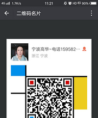 "美宝胶囊治疗心脏病食道癌白血病糖尿病高血压肺积水甲状腺结节病
