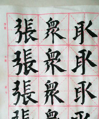 ������ϰʱ�䵽?