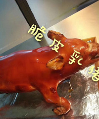 烤全羊,烤乳猪,寻求嘉兴饭店合作