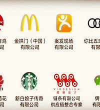 麦当劳改名?其他大牌不服了