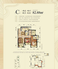 沙区滨江学区高层11月开售
