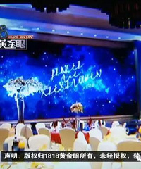"婚庆公司把婚礼都布置成白色调 新娘不愿结婚了"