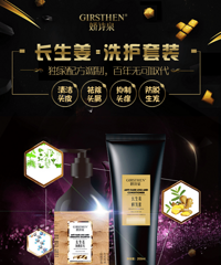 "娇诗泉长生姜:应对慢性脱发的中医方法有哪些?"