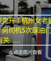 "杭州这家婚庆公司摊上事儿了!婚礼现场布置得像灵堂!新娘气得不