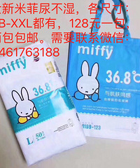 ���׷���ʪ��128Ԫһ�����������ʣ���