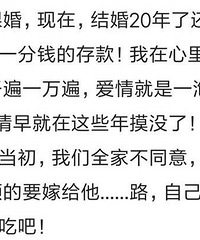 ��鲻�ں�Ǯ�ģ�֮�����ʲô���ˣ�����������