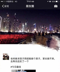 �������ǵļҳ��������ǲ��е�~��������