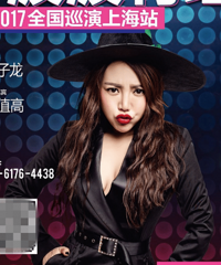 《波波有理》2017全国巡演上海站 11月10日李波将精彩上演