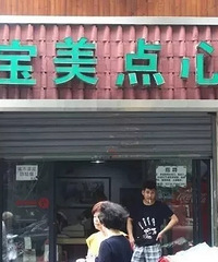 尝一尝这些10元内的街头小吃,满口都是老杭州的味道!
