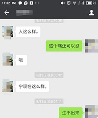 "【生产日记】+最复古最坎坷的顺产~没有什么是不可能的"