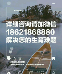 "恭喜赴美生子的浙江客人宝宝满月咯"