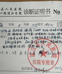 "20岁杭州少女从楼顶跳下!与遗传病抗争7年,她的笑有多灿烂就"