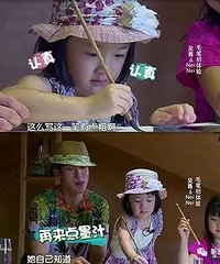 neinei这是被她爹的直男审美给坑了吧..