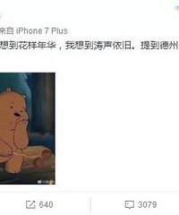 机场穿拖鞋上学涮火锅,雷佳音就是个行走的搞笑宝藏啊